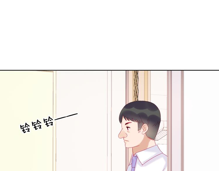 第3话 相交的平行线51