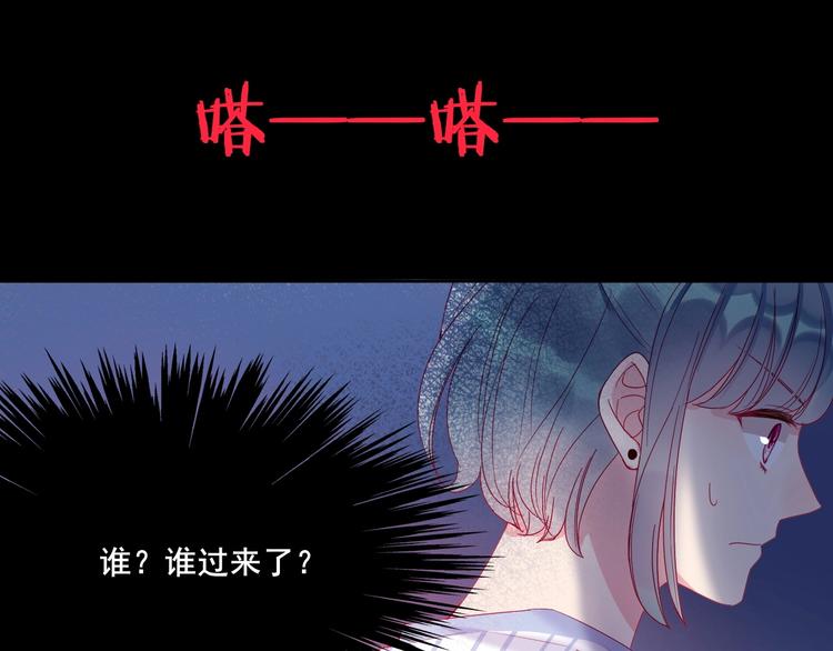 第9话 鬼故事之夜58