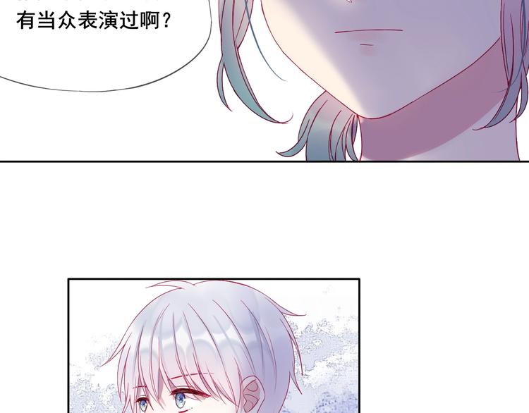 第14话 不要怂就是干！41