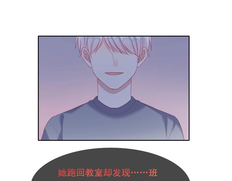 第10话 胆小鬼12