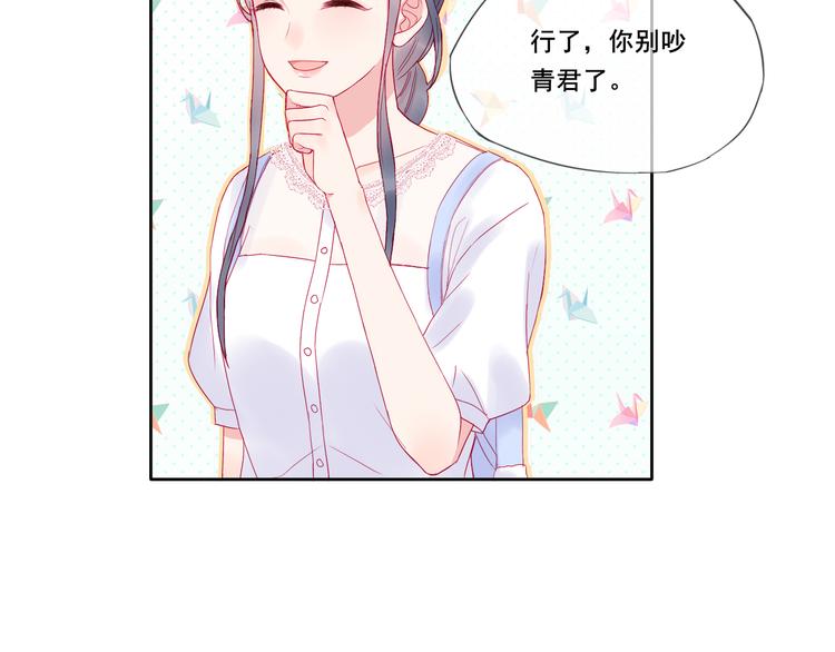 第1话 被标签的青春91
