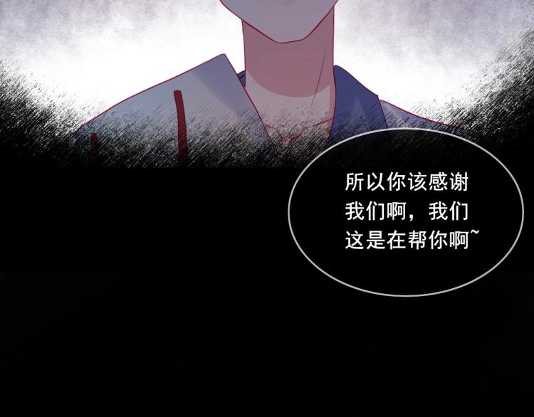 第31话 穿裙子的男孩50