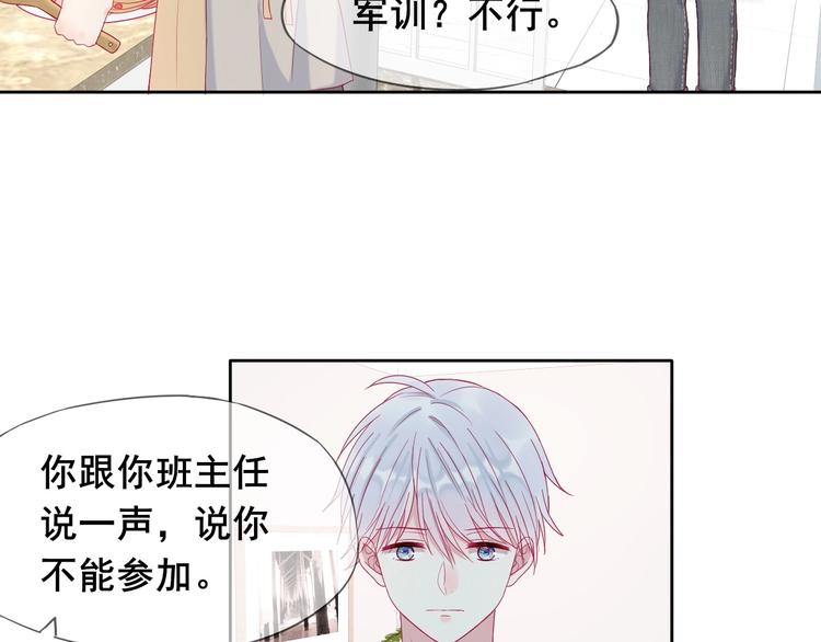 第4话 军训，你是刺儿头？28