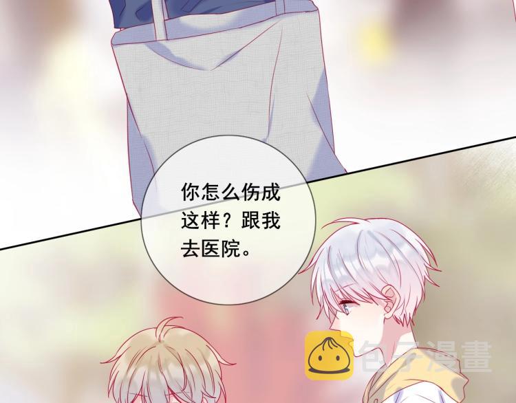 第32话 温柔的心19