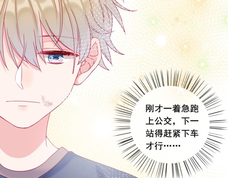第32话 温柔的心33