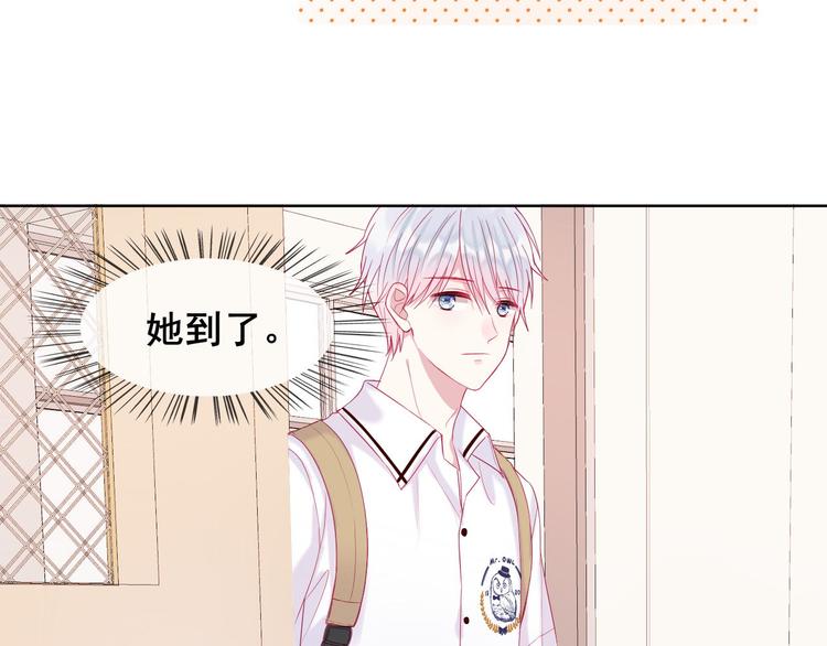 第3话 相交的平行线5