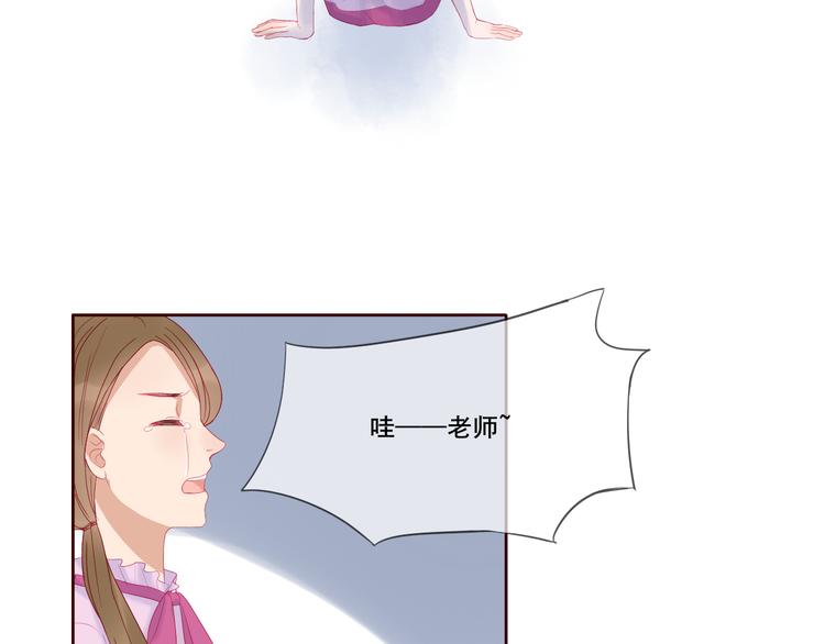 第2话 他人眼中的叛逆71