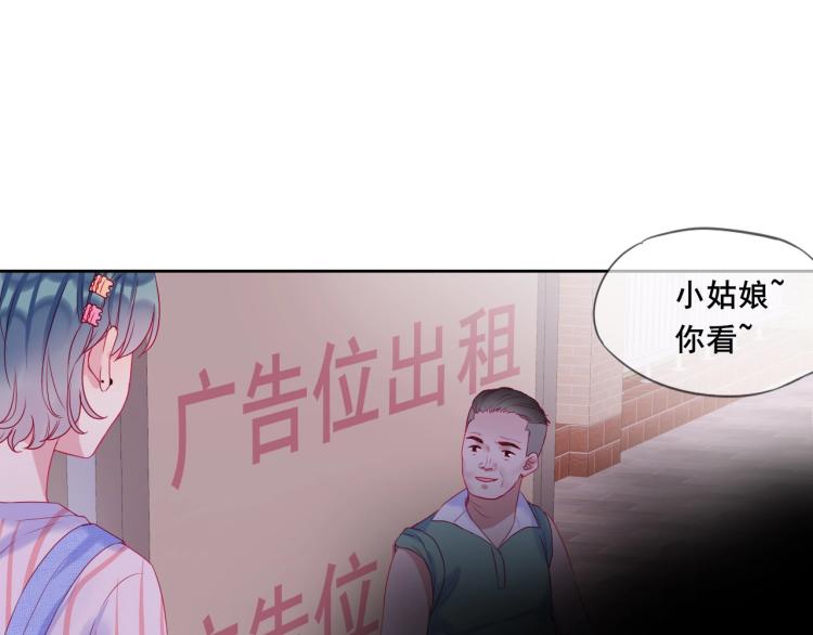 第24话 夜路一起走41