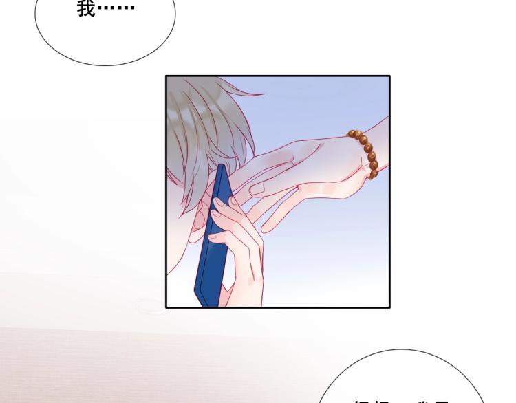 第32话 温柔的心56