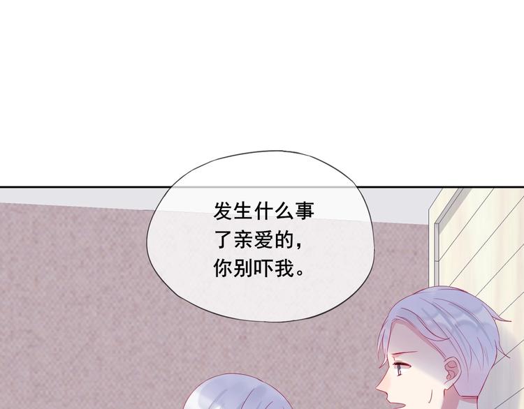 第17话 声声入心47