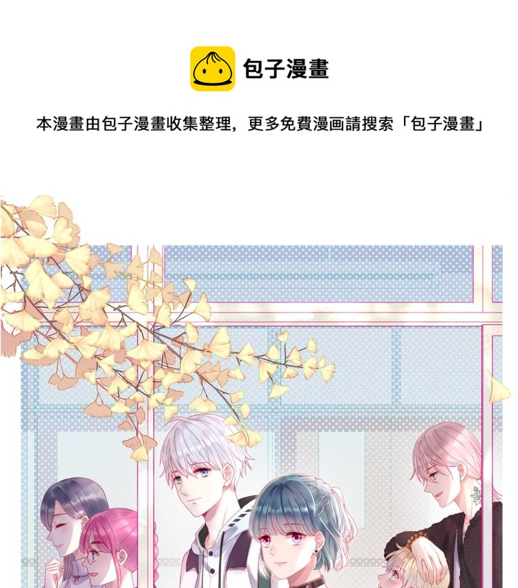 第33话 有我在0