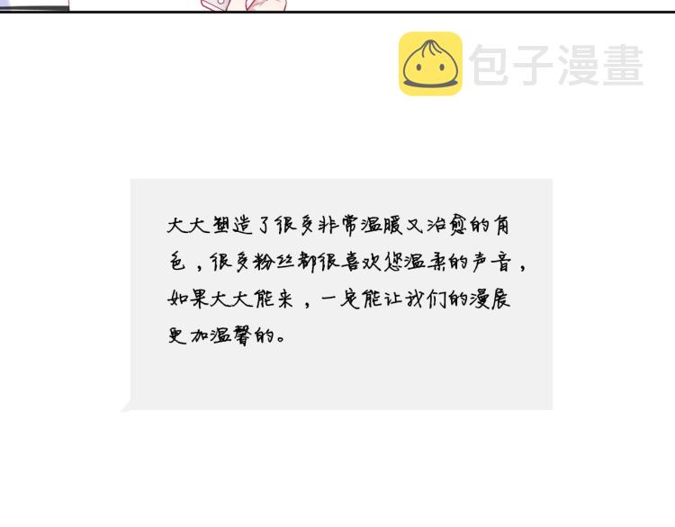 第25话 闯进我的世界53