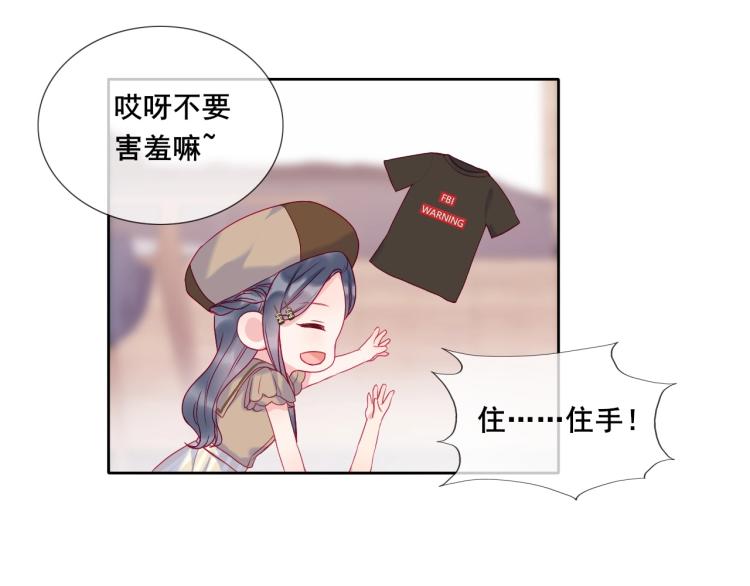 第26话 漫展之旅23
