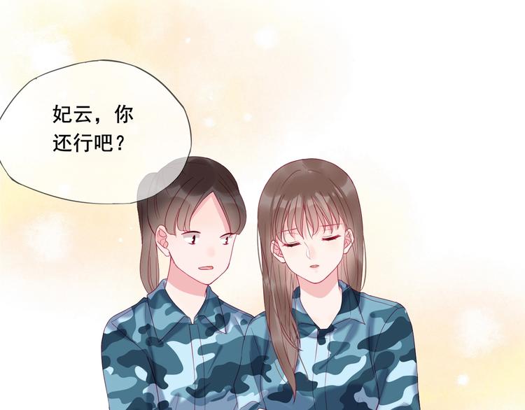 第6话 我们是同类？15