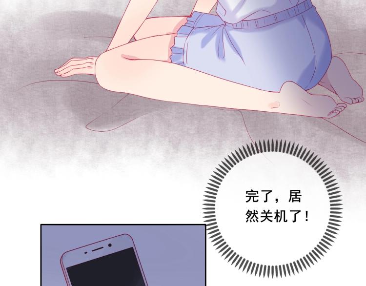 第33话 有我在30