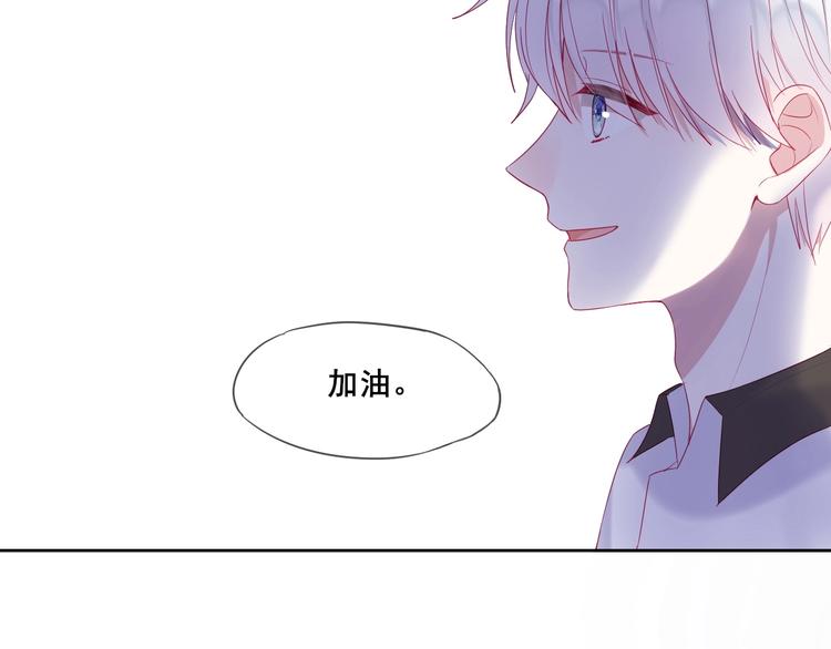 第14话 不要怂就是干！65