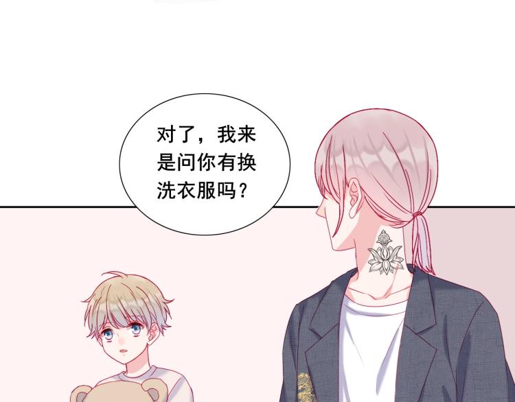 第20话 这样算是朋友吗？52