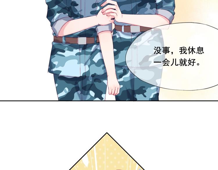 第6话 我们是同类？16