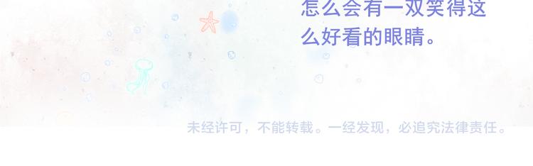 第3话 相交的平行线83