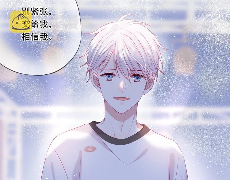 第15话 篝火映照，你的目光61
