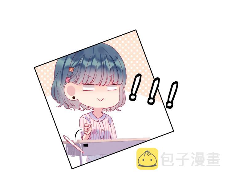 第23话 绑定cp54