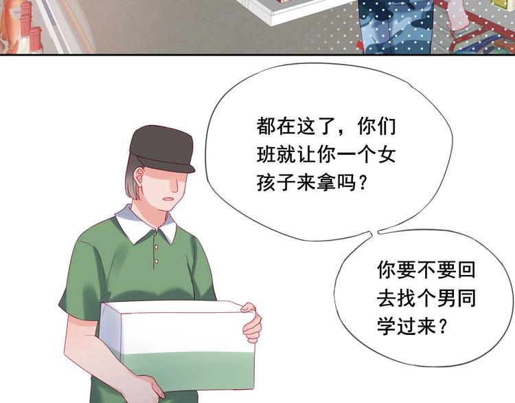第6话 我们是同类？58