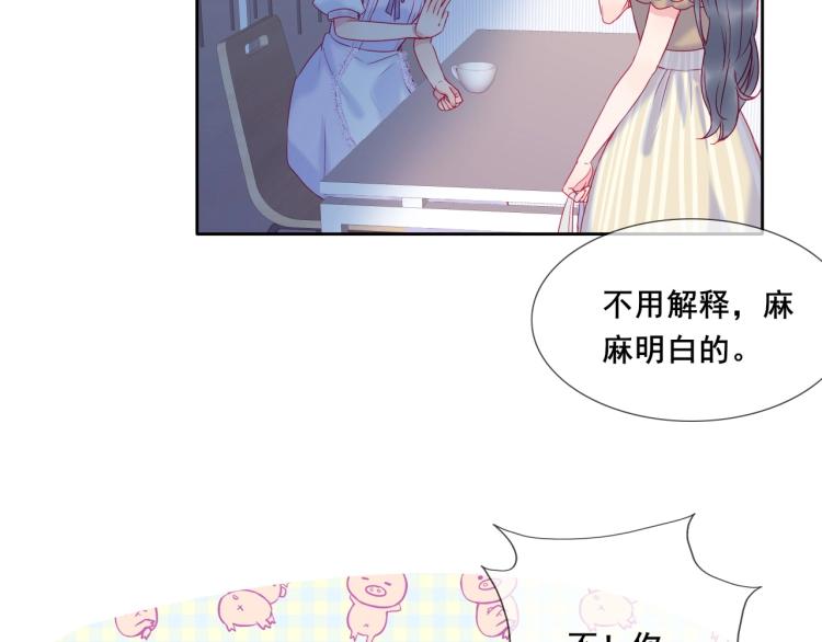 第29话 约定，下一次5