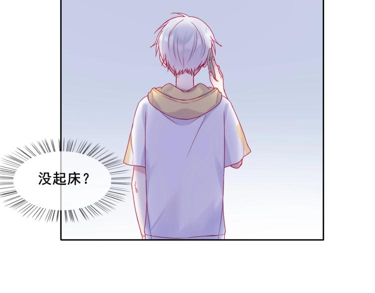 第31话 穿裙子的男孩13