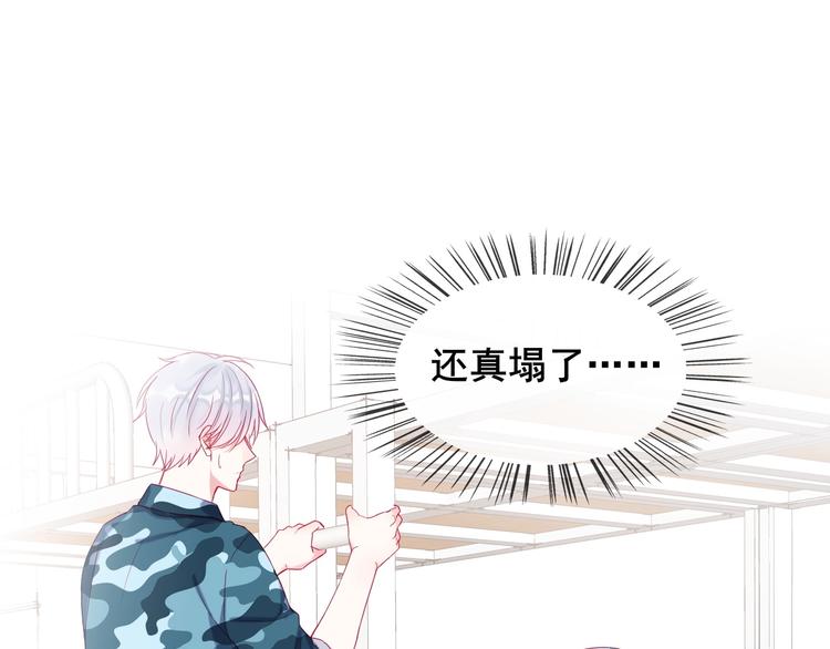 第5话 那些年的男孩们26