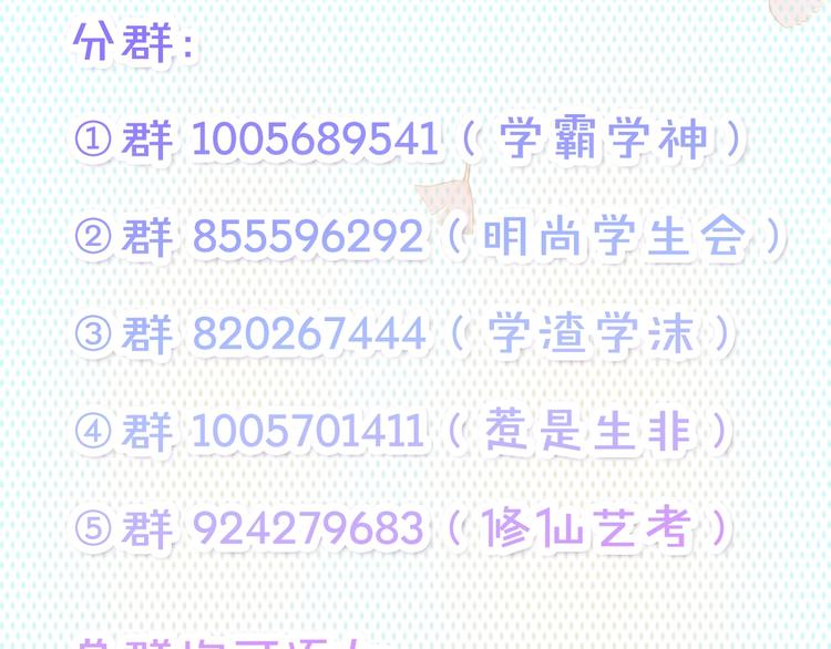 第11话 阳光的香气77
