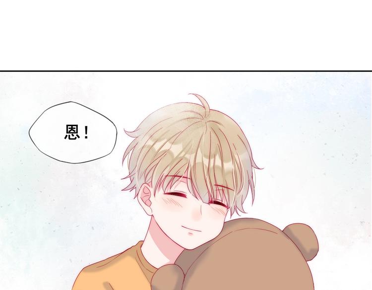 第5话 那些年的男孩们6