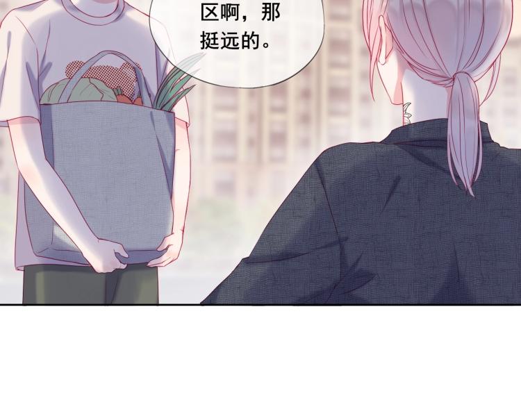 第19话 谈恋爱不如做题59