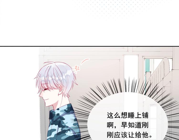 第5话 那些年的男孩们39