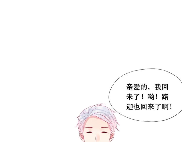 第17话 声声入心17
