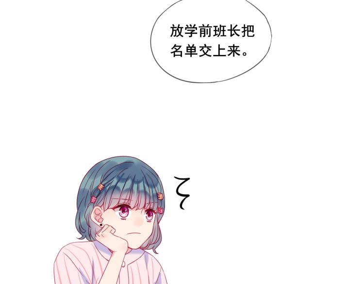 第23话 绑定cp6