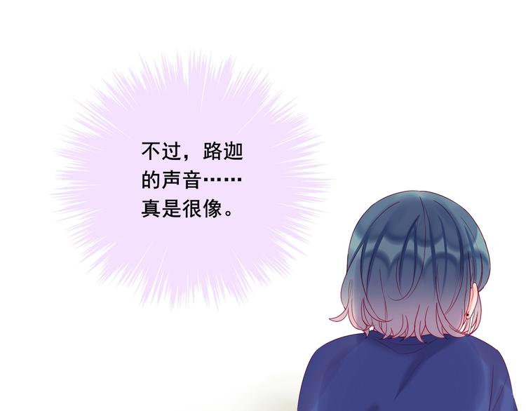 第18话 因你崇拜23
