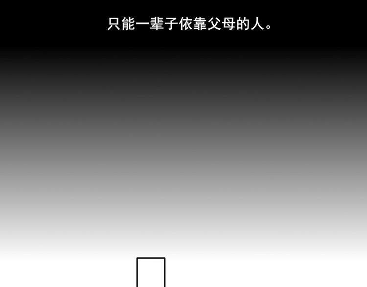 第17话 声声入心32
