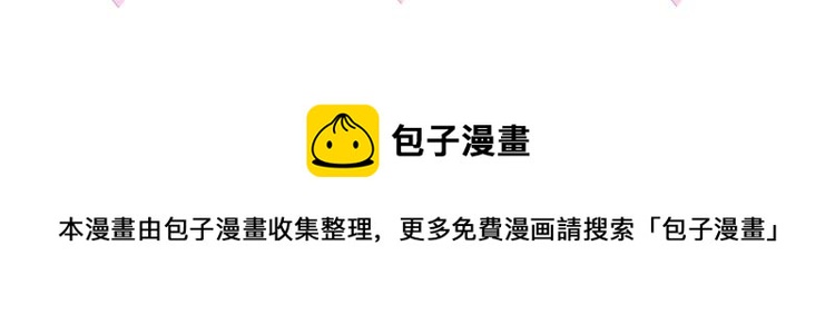 第31话 穿裙子的男孩75
