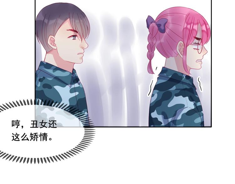第6话 我们是同类？8