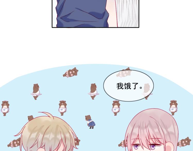 第33话 有我在5