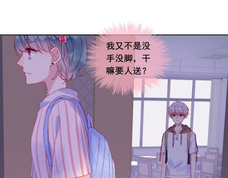 第24话 夜路一起走33