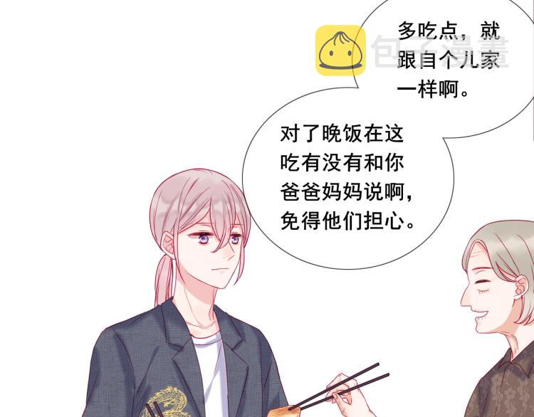 第20话 这样算是朋友吗？28