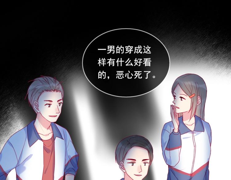 第31话 穿裙子的男孩51