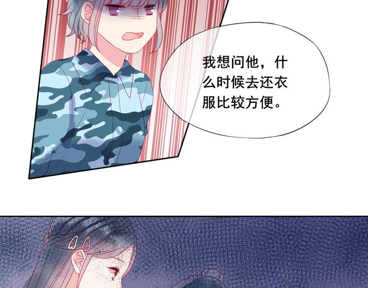 第13话 浅唱低吟12