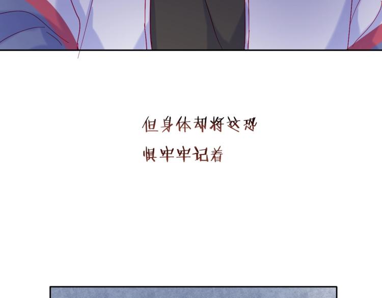 第31话 穿裙子的男孩68
