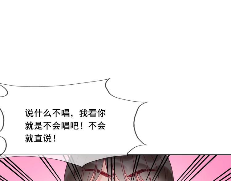第13话 浅唱低吟34