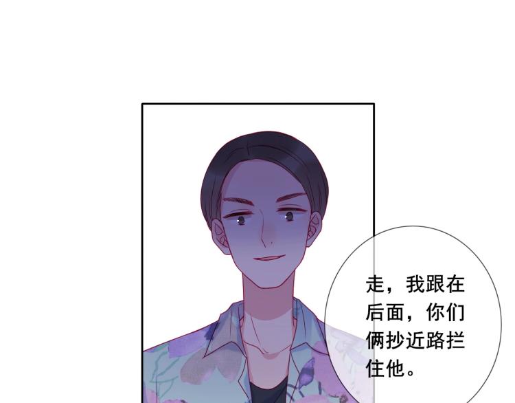 第31话 穿裙子的男孩24