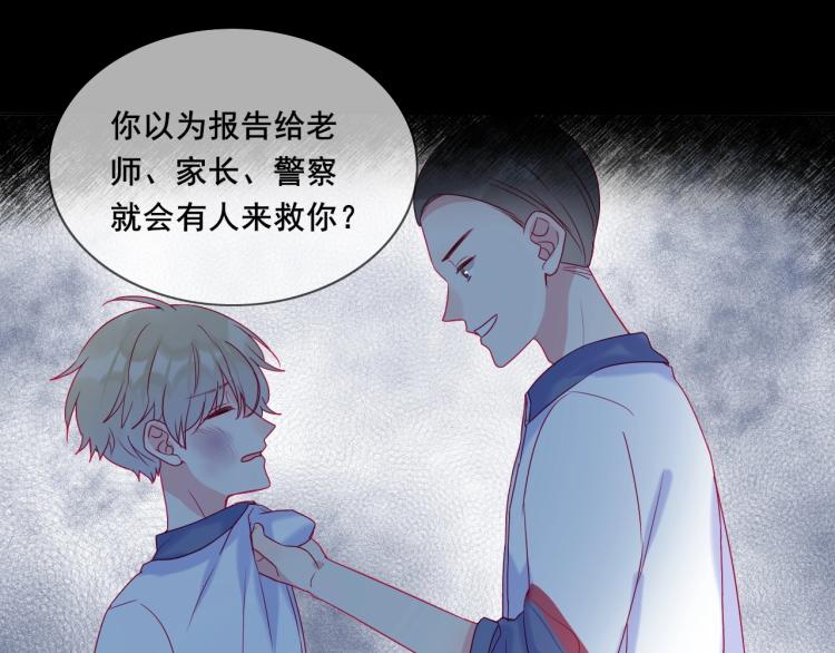 第34话 逃离66