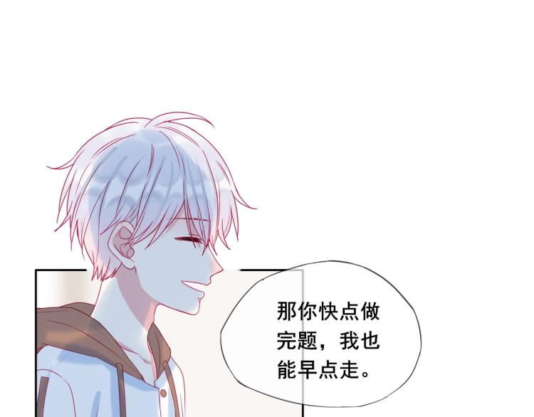 第23话 绑定cp24