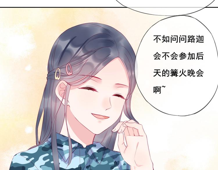 第13话 浅唱低吟19